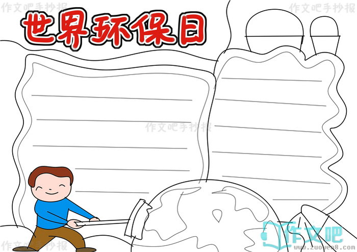 ���绷�����ֳ���