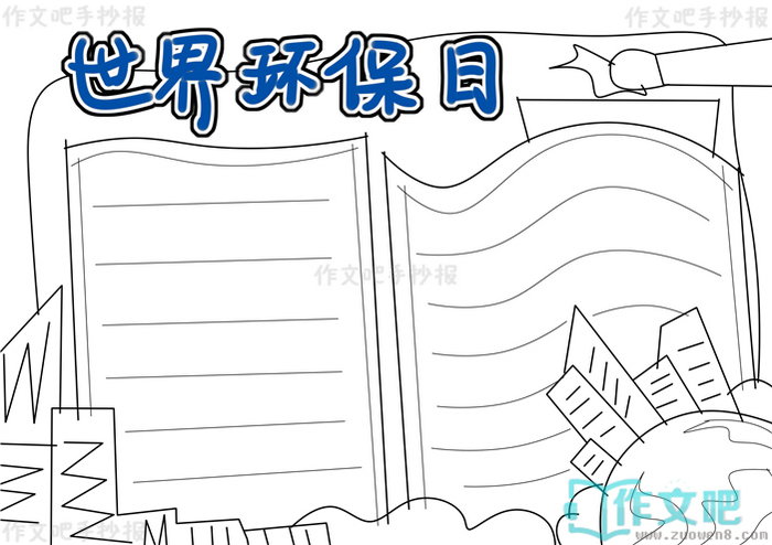 ���绷�����ֳ���