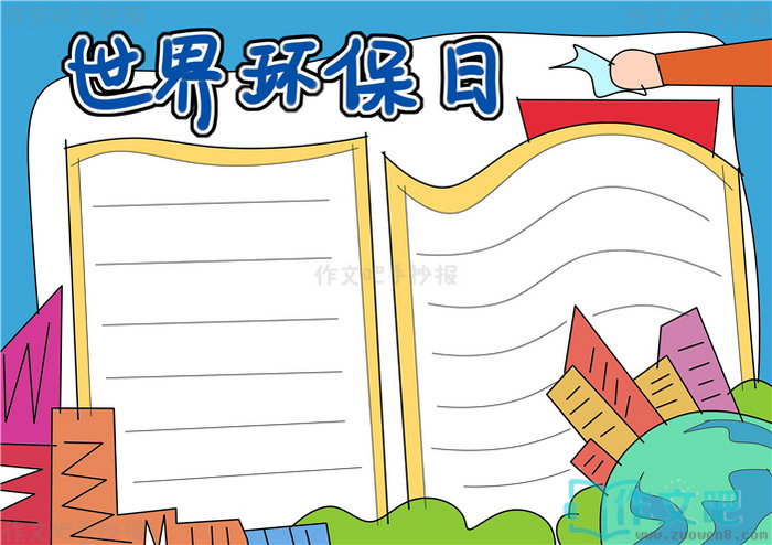 ���绷�����ֳ���