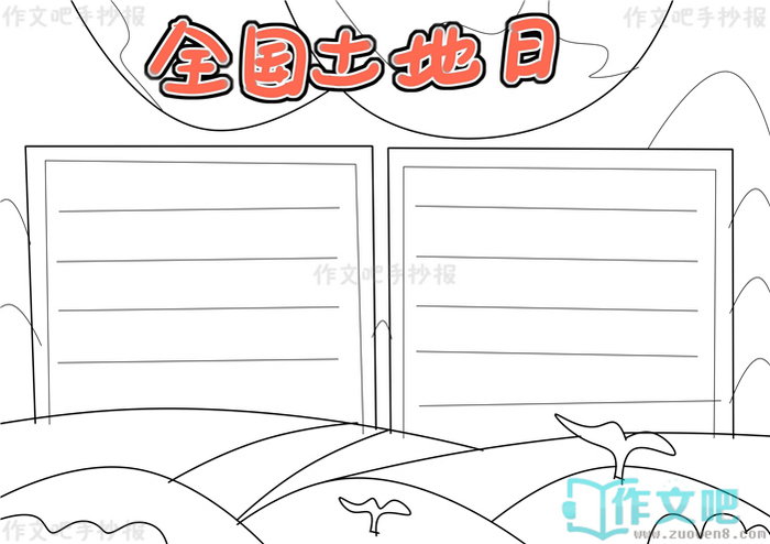 ȫ���������ֳ���