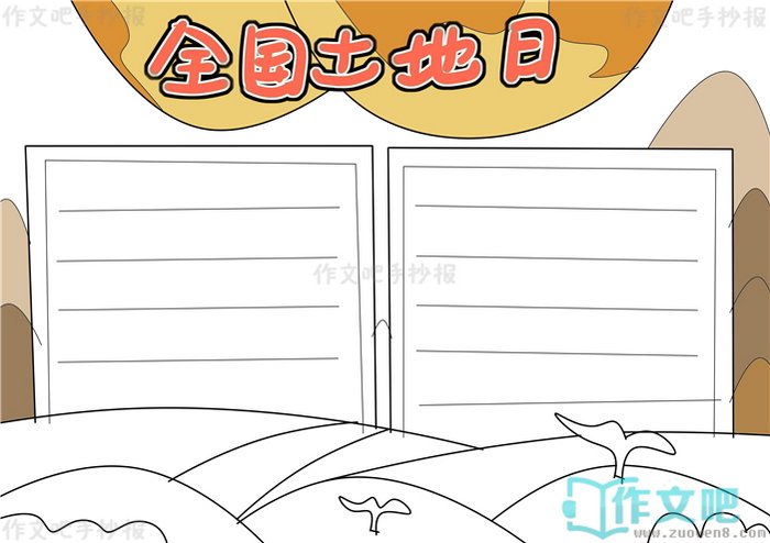 ȫ���������ֳ���