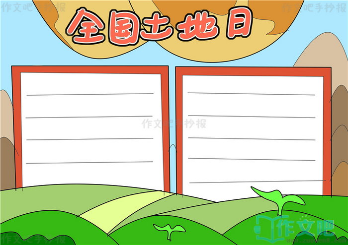 ȫ���������ֳ���