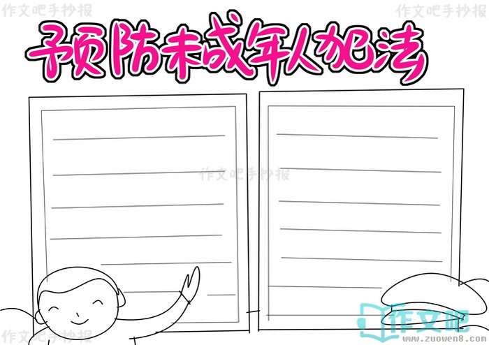 Ԥ��δ�����˷����ֳ���