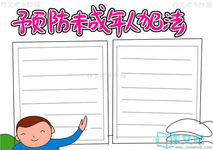 Ԥ��δ�����˷����ֳ���
