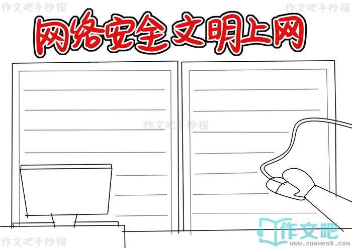 ���簲ȫ���������ֳ���