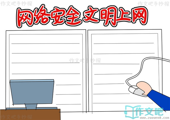 ���簲ȫ���������ֳ���