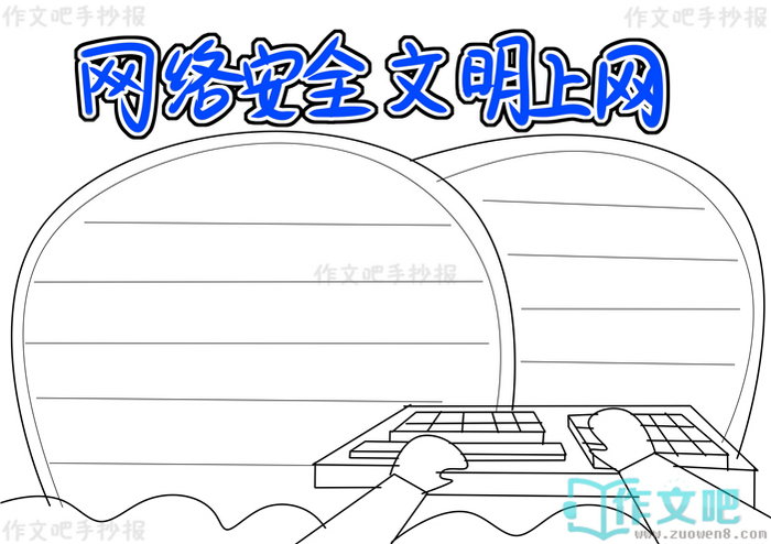 ���簲ȫ���������ֳ���
