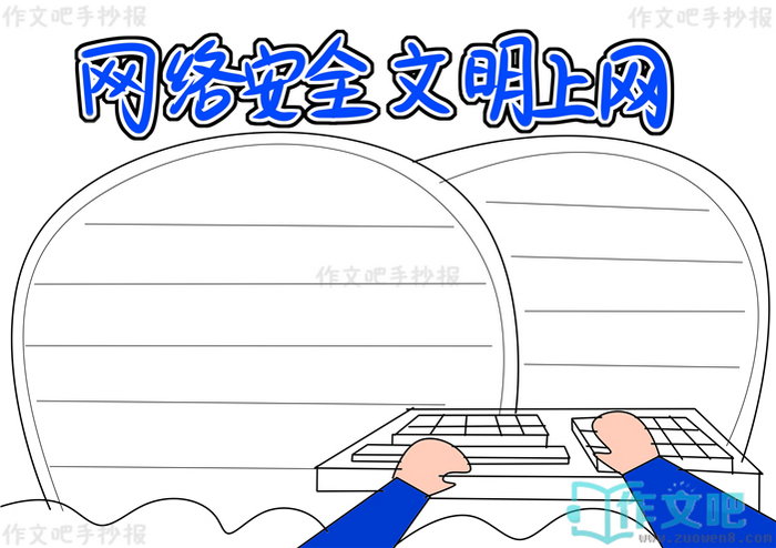 ���簲ȫ���������ֳ���