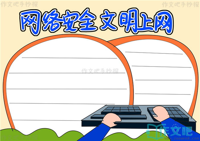 ���簲ȫ���������ֳ���