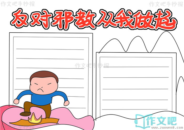 ����а�̴��������ֳ���