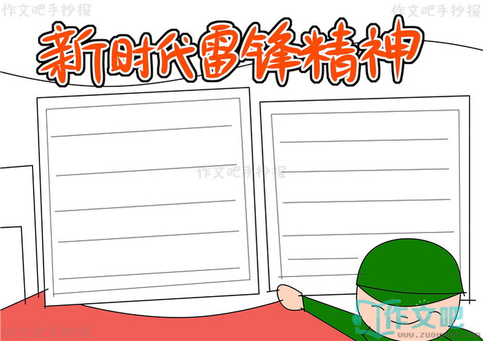 ��ʱ���׷澫���ֳ���