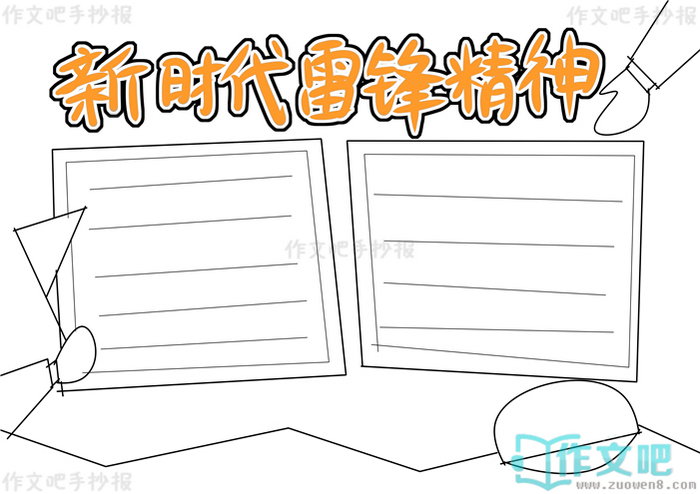 ��ʱ���׷澫���ֳ���