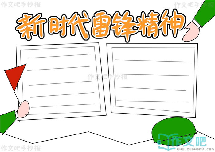 ��ʱ���׷澫���ֳ���