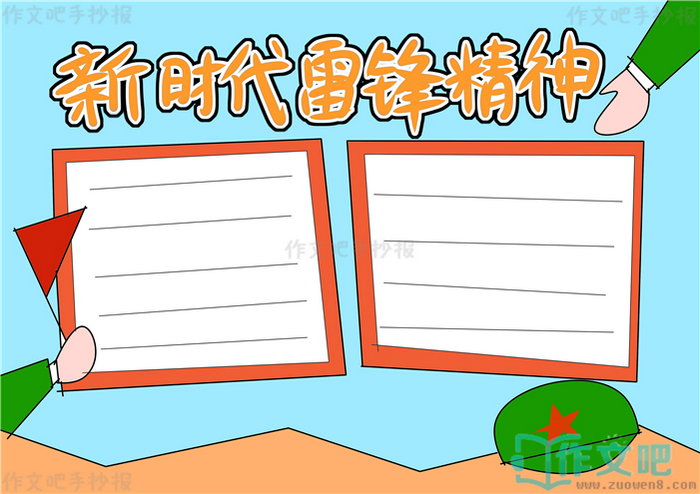��ʱ���׷澫���ֳ���
