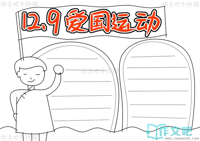 12.9�����˶��ֳ���