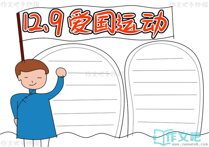 12.9�����˶��ֳ���