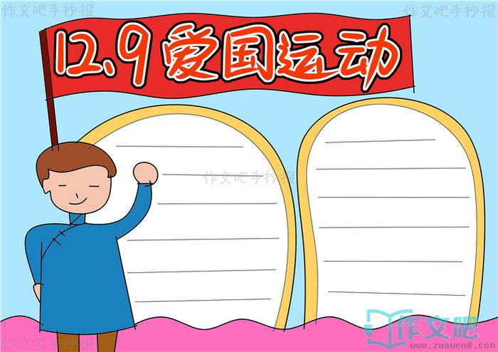 12.9�����˶��ֳ���