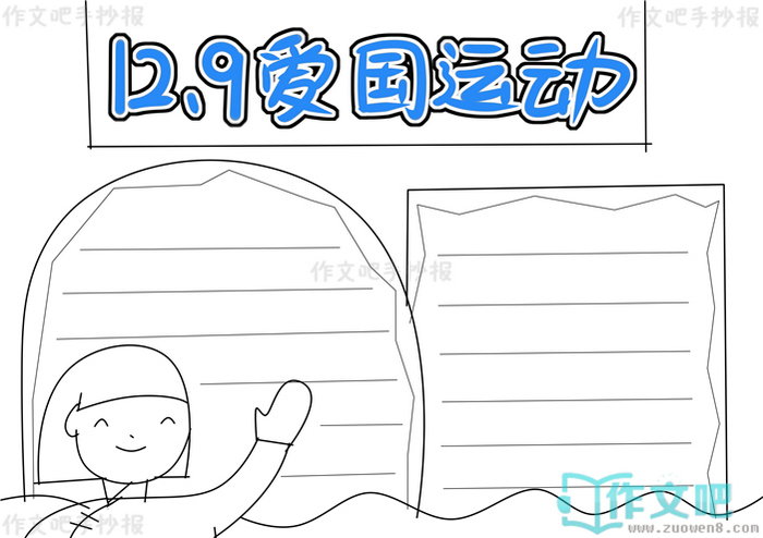 12.9�����˶��ֳ���