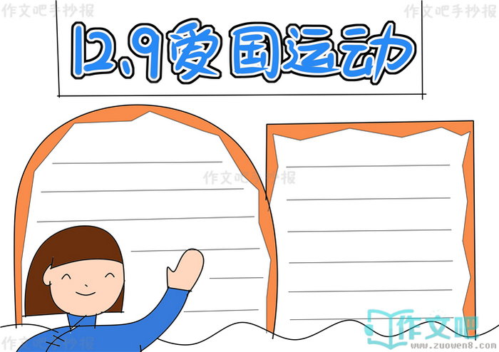12.9�����˶��ֳ���