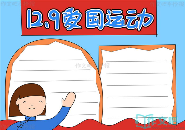 12.9�����˶��ֳ���