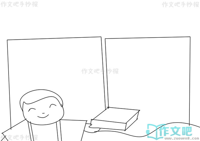 ���Ұ�ȫ���ֳ���