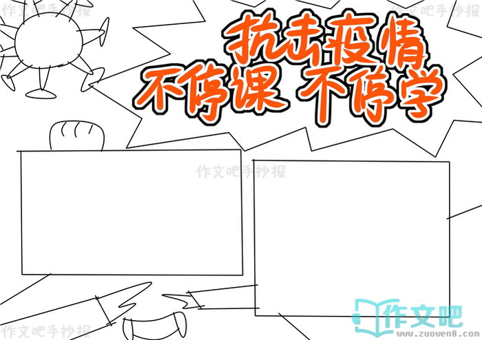 ��������ͣ�β�ͣѧ�ֳ���