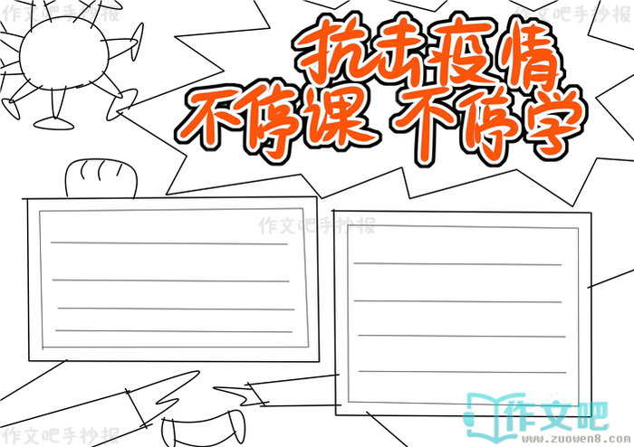 ��������ͣ�β�ͣѧ�ֳ���