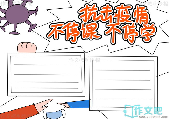 ��������ͣ�β�ͣѧ�ֳ���