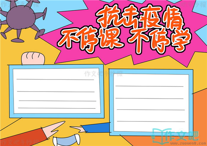 ��������ͣ�β�ͣѧ�ֳ���