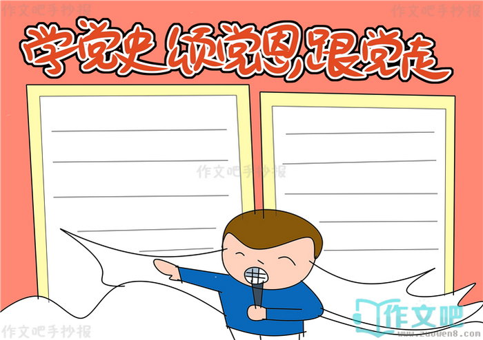 ѧ��ʷ�̵����������ֳ���