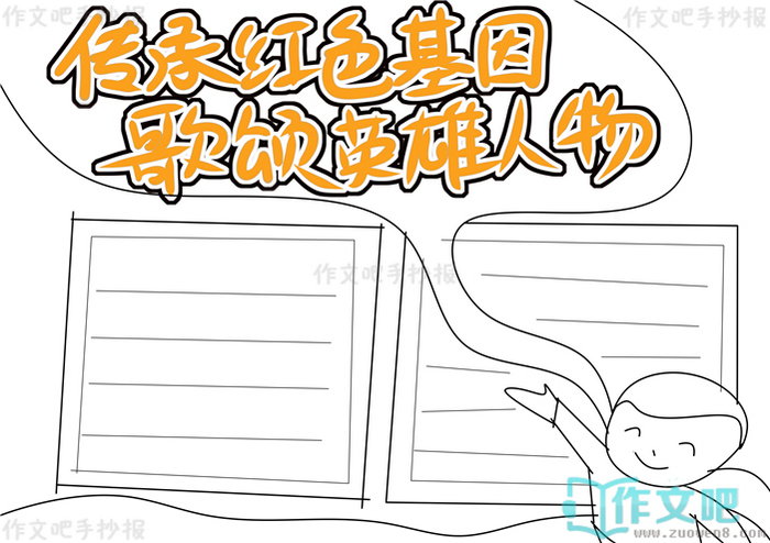 ���к�ɫ�������Ӣ�������ֳ���