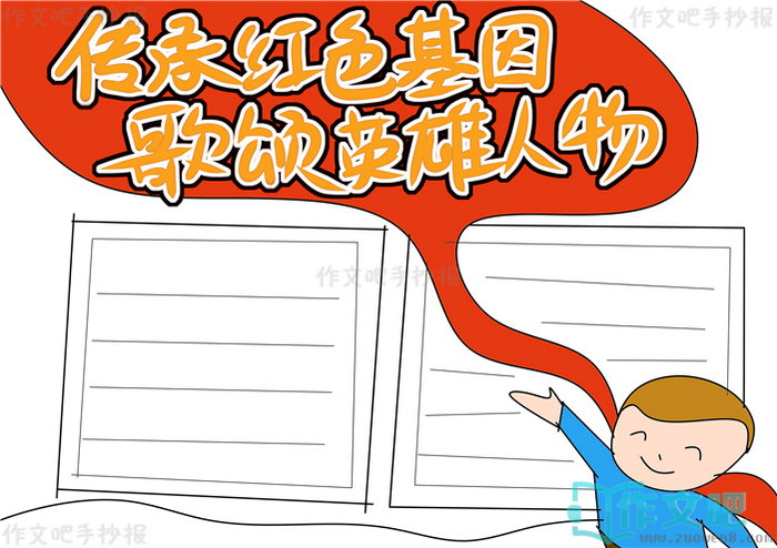 ���к�ɫ�������Ӣ�������ֳ���