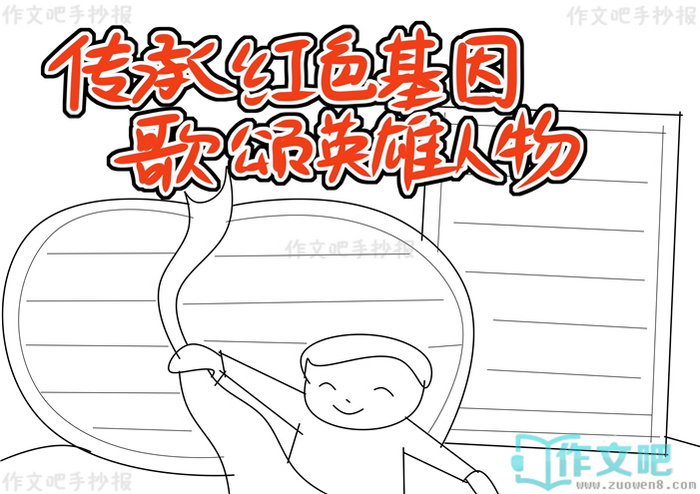 ���к�ɫ�������Ӣ�������ֳ���