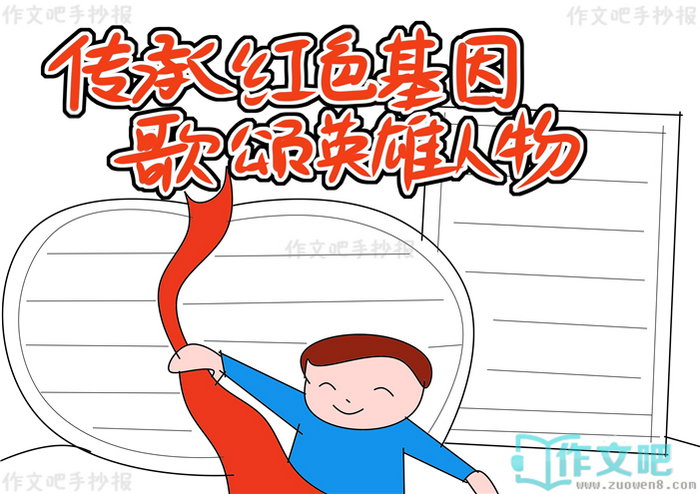 ���к�ɫ�������Ӣ�������ֳ���