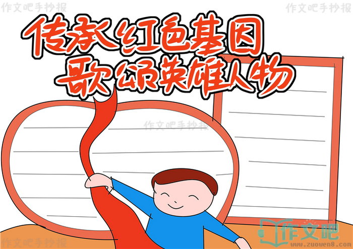 ���к�ɫ�������Ӣ�������ֳ���
