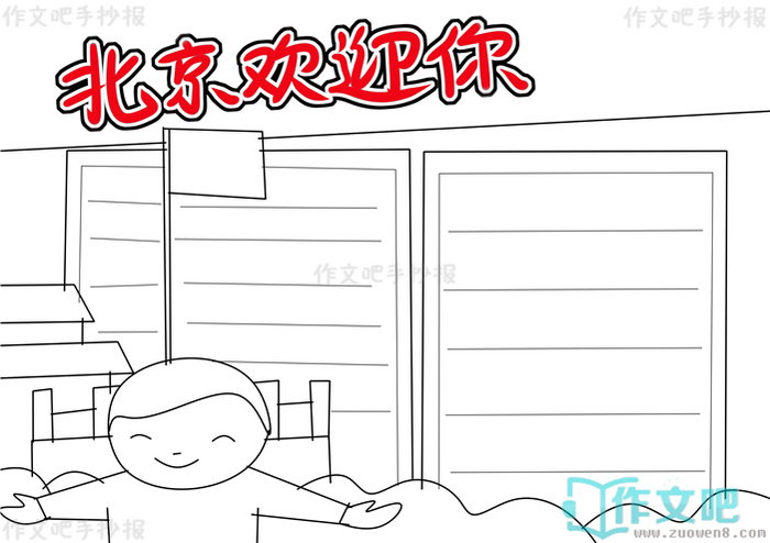 ������ӭ���ֳ���