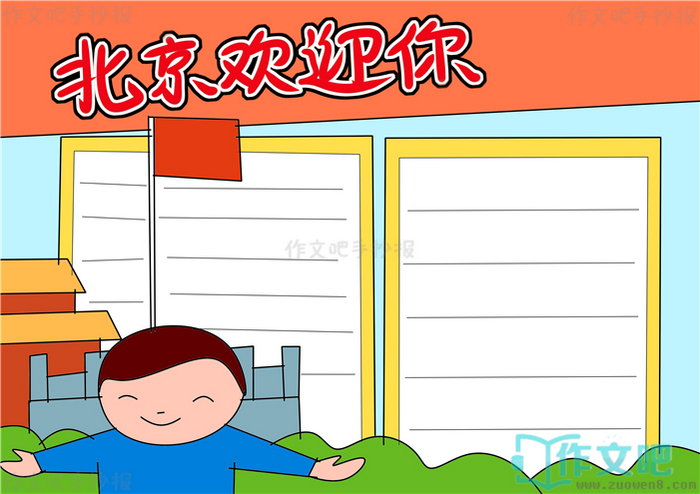 ������ӭ���ֳ���