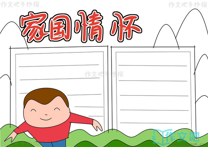 �ҹ��黳�ֳ���