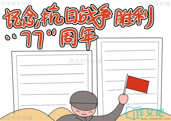 �����ս��ʤ��78�����ֳ���