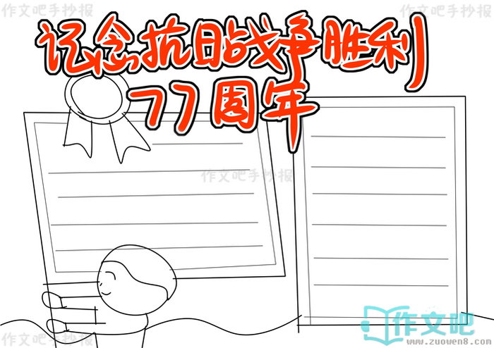 �����ս��ʤ��78�����ֳ���