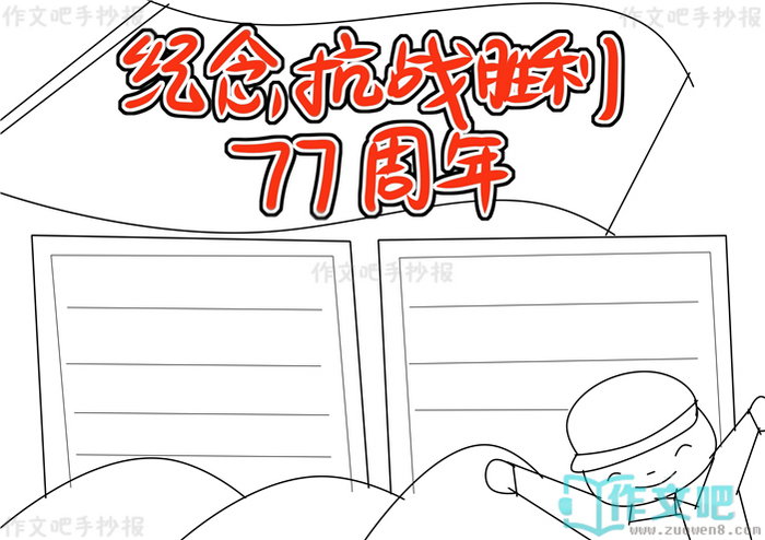 ���սʤ��78�����ֳ���