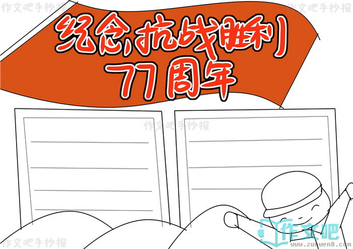 ���սʤ��78�����ֳ���