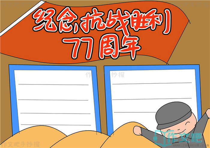 ���սʤ��78�����ֳ���