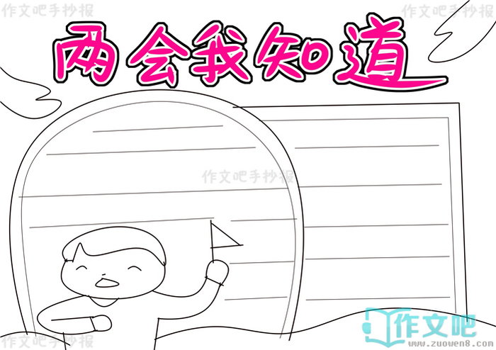 ������֪���ֳ���