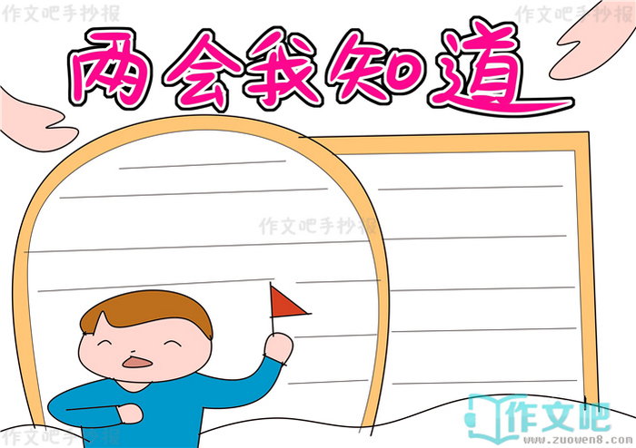 ������֪���ֳ���