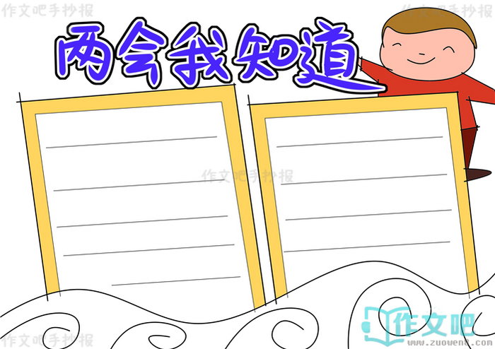 ������֪���ֳ���