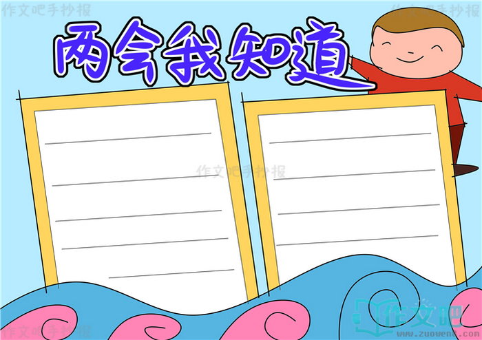 ������֪���ֳ���