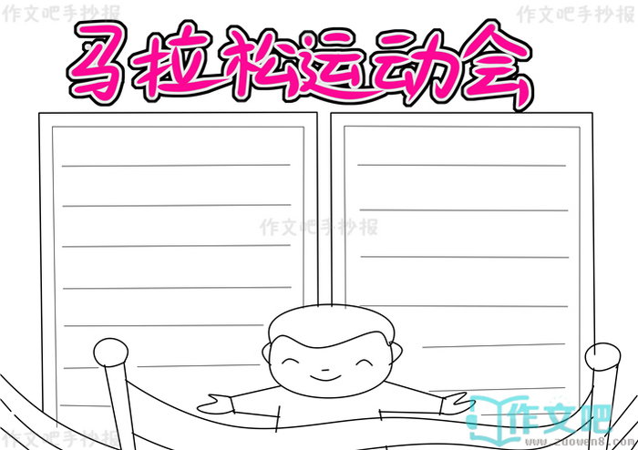 �������˶����ֳ���