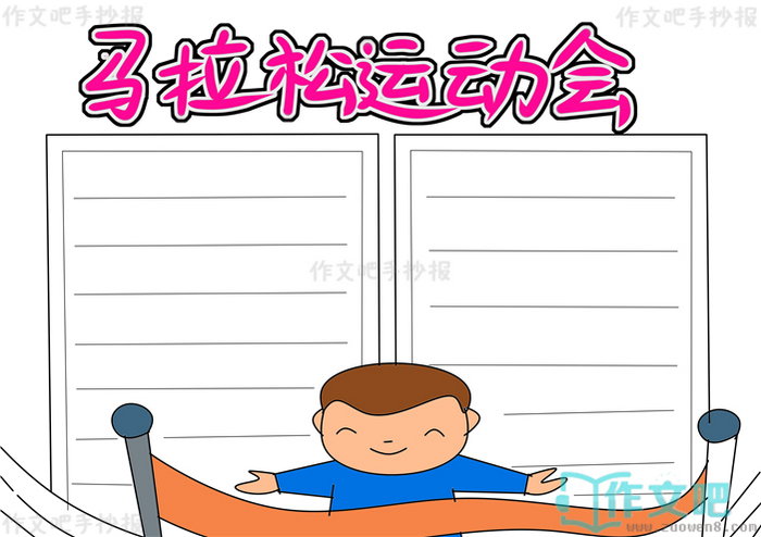 �������˶����ֳ���