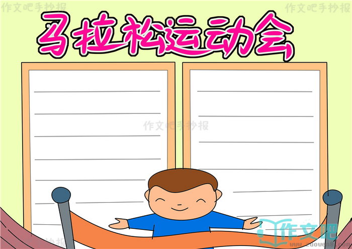 �������˶����ֳ���